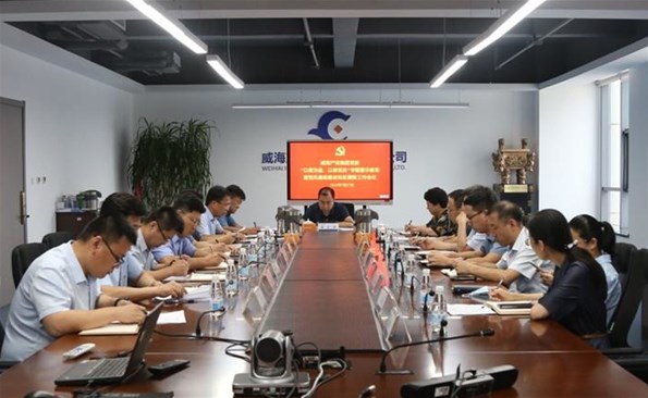 “以案為鑒、以案促改”——威海產(chǎn)投集團(tuán)開(kāi)展專題警示教育